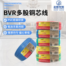 ��늾�BVR1.5 2.5 4 6ƽ����о���ܛ늾�100�ׇ��˼��~