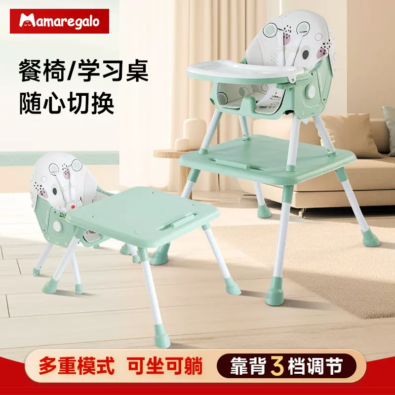 宝宝儿童餐椅吃饭可折叠餐桌椅学生靠背书桌学习椅子可折叠收纳