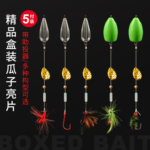 Melon seeds and sequins set, Makou Road, Asian fake bait, poisonous mosquitoes, fly, hook fishing set, throwing aid, white strip, micro bait, ice shredded shrimp