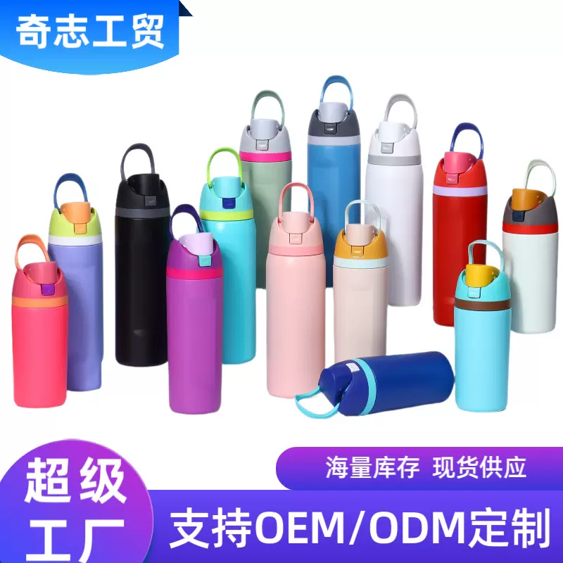 跨境手提双饮弹跳运动水壶304不锈钢保温杯户外便携车载吸管水杯