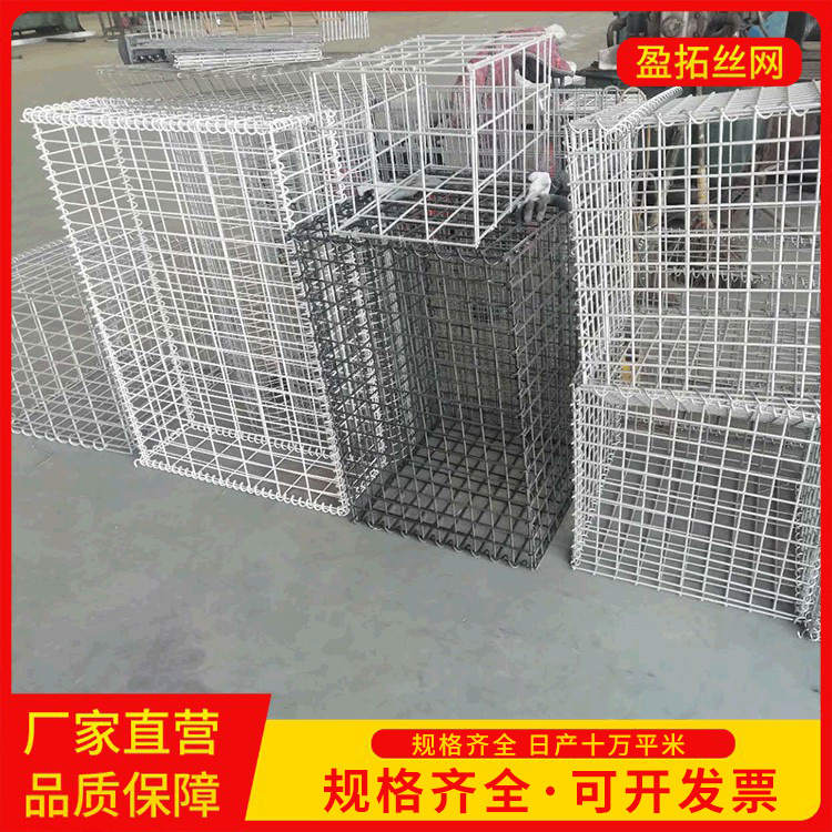 电焊石笼网 公园园林景观石笼网装饰格宾热镀锌 电焊石笼网箱挡墙