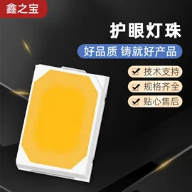 贴片式LED;植物生长灯;LED球泡灯