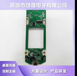 �����L�ȿ��ư� PCBA���� �����ƶ� ���ڷ���һվʽ�аl���a