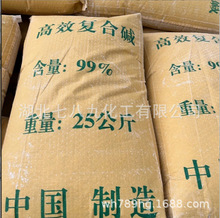 ���I����Ч�ͺ��|PH�{�������I��ˮ̎�����|�к�  ��Ч�ͺ��|