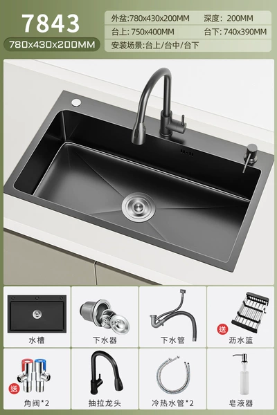 ↜↜↜【Thickened 3.0】78X43【Tightening Faucet】Free installation