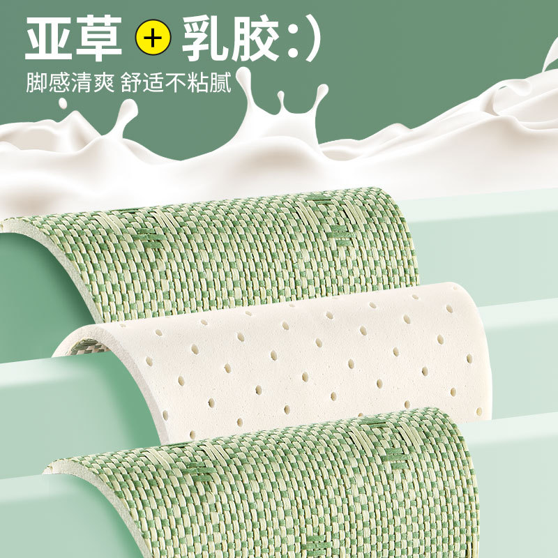 Footprint de verano pulpa de madera de hierba transpirable antiperspirante antiperspirante antiperspirante antiolor pies descalzos de látex fresco