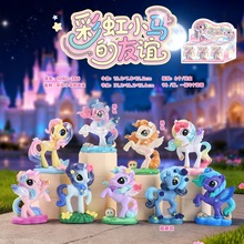 网红热卖彩虹小马的友谊盲盒小马宝莉同款儿童精致礼物桌面小摆件