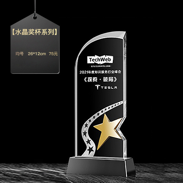 Trofeo de cristal grabado fijo resina de madera impresión en color creativa excelente reunión anual de honor del personal de baloncesto infantil