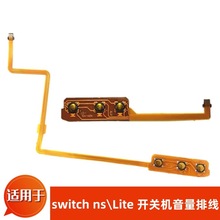 Switch ns���C�_�P�C�����I�ž� lite�ƙC�_�P�����Դ���S�����