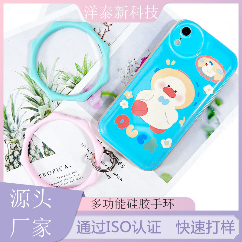 Manufacturer Wholesale Wave-Shaped Bracelet Silicone Pendant Anti-Drop Wrist Strap Hand-Held Anti-Lost Accessory Cute and Fun