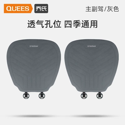 Seat Cushion Universal Four-Season Single-Piece | Wool pad - gray-driver-passenger-set-all-season-breathable-laser-perforated
