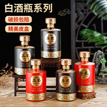 һ��վ�ƿ�׾Ʒ��bƿ��ᄾƷ��bƿϲ��ƿԭ�{��ƿ500ml�������b