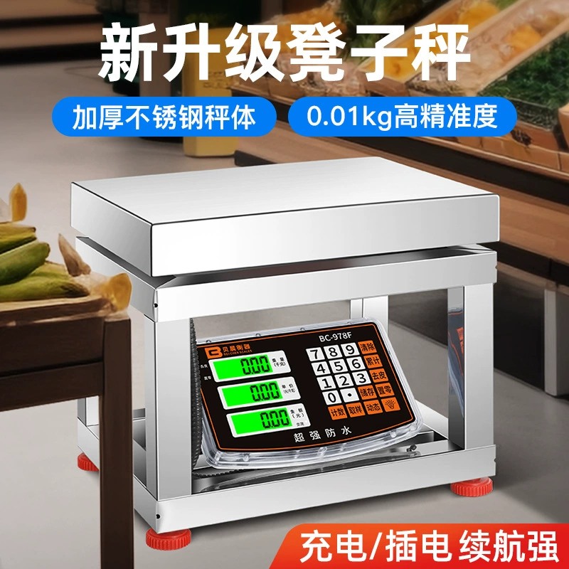 Китайская версия квадратной высокой кронштейны электронные весы 300 кг трансграничные экспортные табуретки весы небольшие коммерческие весы