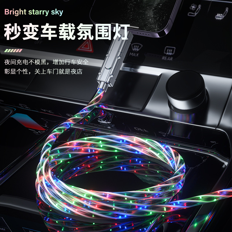 RGB 発光ケーブル PD60W 亜鉛合金 2 対 2 星空カラフルなストリーマーフォーインワン超高速充電データケーブルフラッシュ|undefined