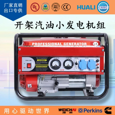 Small Power Open-Frame 9Kw Gasoline Generator Set, Factory Direct Supply, Open-Frame Gasoline Generator, Supports Export