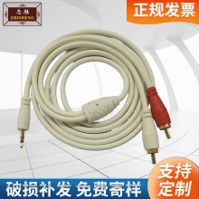 一分网线二音频线AUX3.5转双莲花头2rca电脑手机连接音箱1.8米