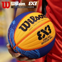 Wilson Basketball No.6 Will Basketball WB0533FIBA3X3 Game Street Performance Wear-resistant Basketball