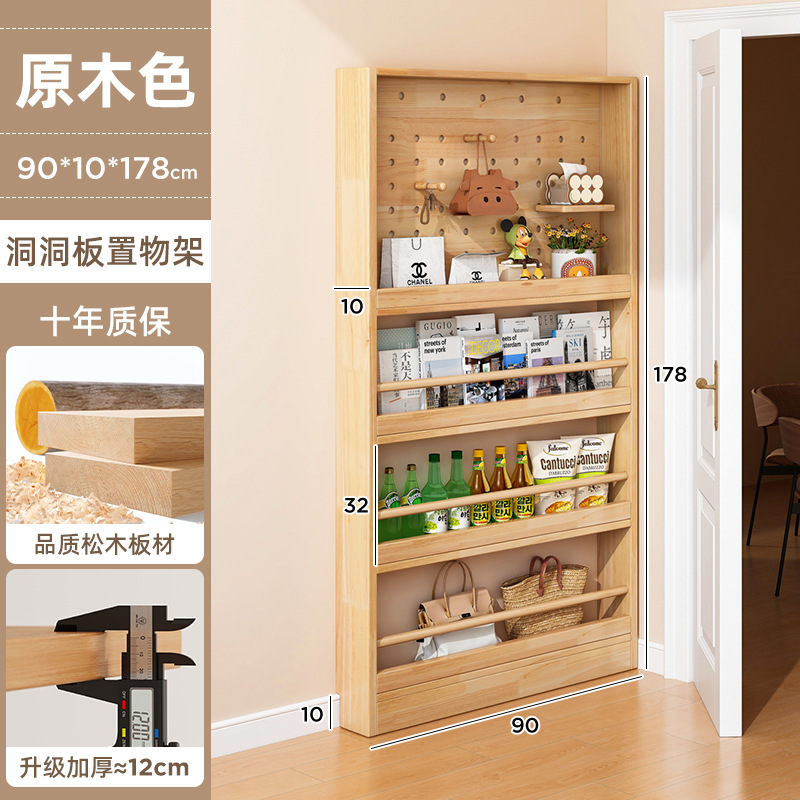 穴の板の箪笥の超薄型の物置棚の多層の実木の床の壁掛けの薄い棚の女子学生の寝室の家庭用の狭い収納棚