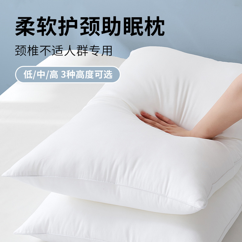9N hotel pillow cervical spine to help sleep dormitory students…