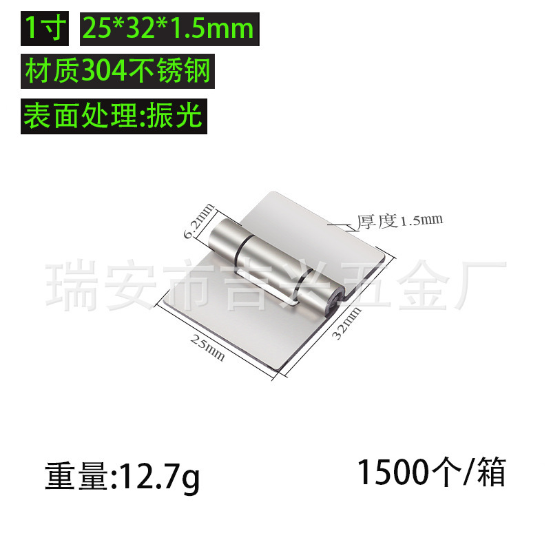 304 ステンレス鋼溶接ヒンジ工業用ヘビーデューティ肥厚溶接ヒンジドアと窓ハードウェア溶接ヒンジ卸売|undefined