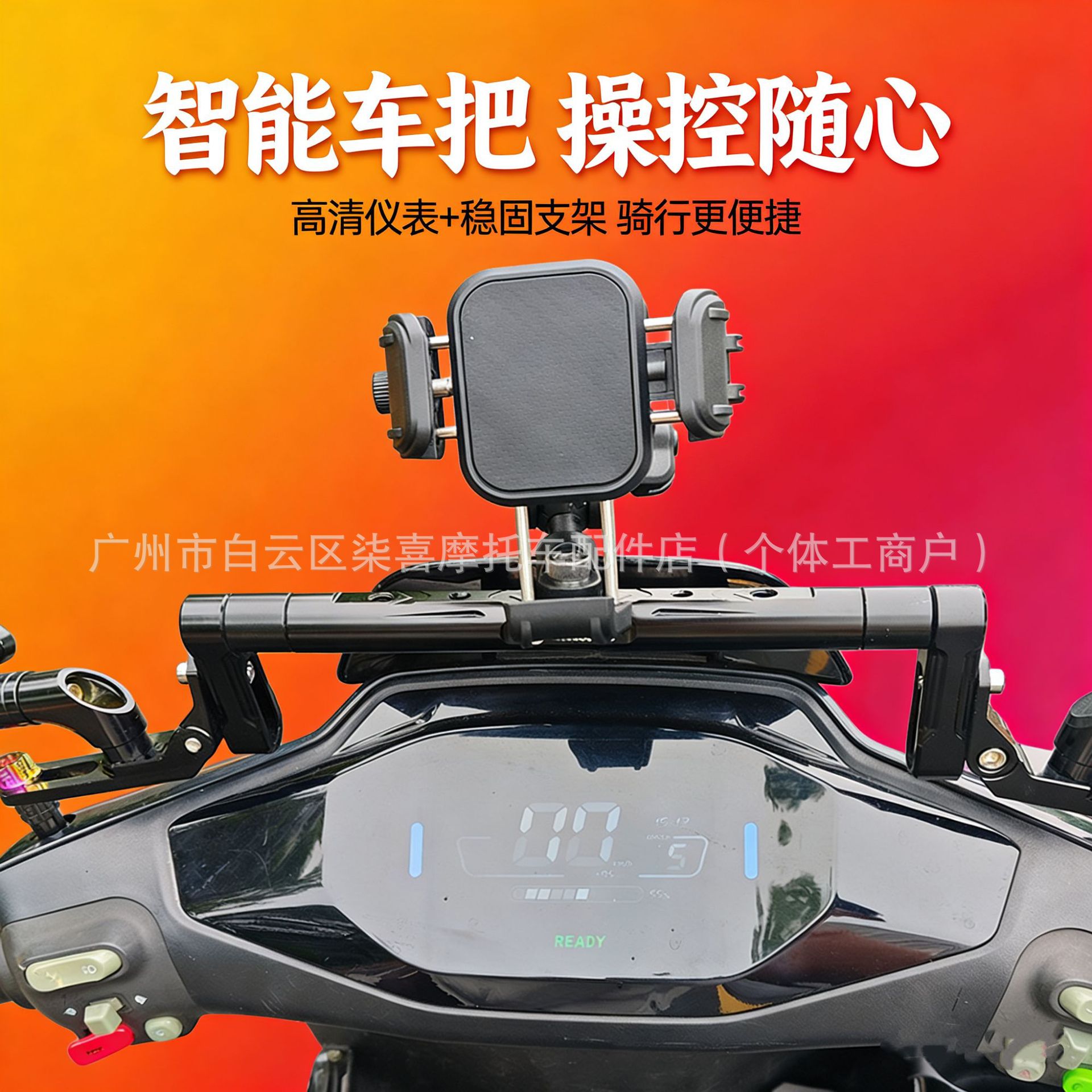 Multifunctional Balance Bar No. 9 M5 Xiaoniu Nxt Fxt Fx Wind Speed Multifunctional Expansion Mobile Phone Holder Accessories