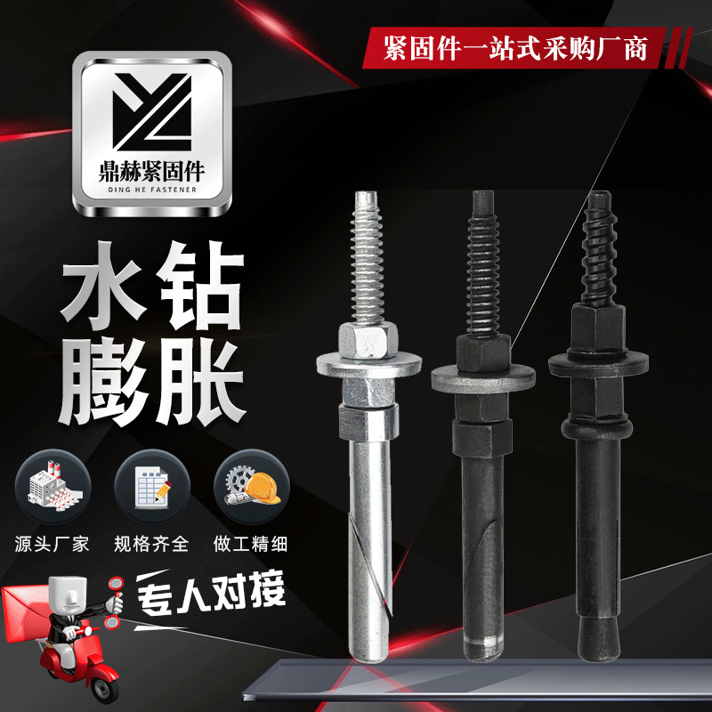 Supply rhinestone expansion rhinestone fixed expansion screwdrocar…