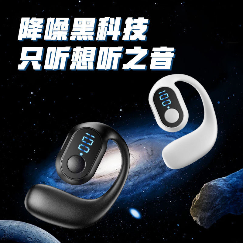 耳かけ式bluetoothイヤホン骨伝導無線が耳に入らない数字は、長い航続運動を販売して片耳を運転することを示している|undefined