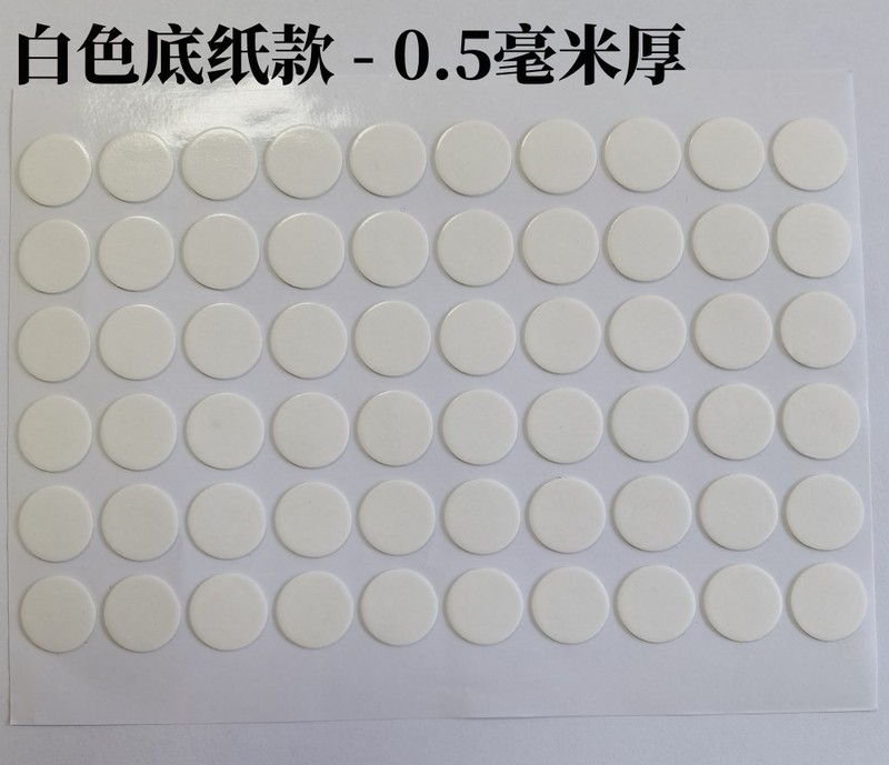 高粘度透明ラウンドアクリル調剤両面テープナノ DIY 接着剤ドット痕跡のない両面ドット接着剤卸売|undefined