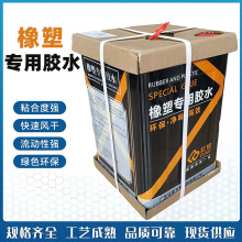 杜彼820保温胶水橡塑专用胶水耐腐蚀超强粘性海绵胶水保温材料