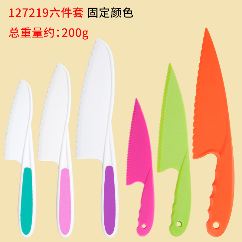 現物子供プラスチック果物ナイフセット幼稚園早教切菜ナイフデザートケーキナイフトーストパンナイフ|undefined
