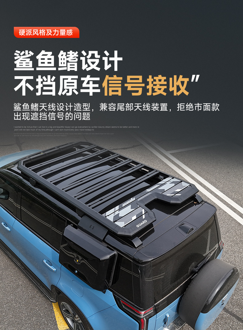 Jishi 01 Roof Luggage Rack Frame Off-Road Appearance Modification Parts Platform Ladder Aluminum Alloy Side Bag Dedicated Accessories