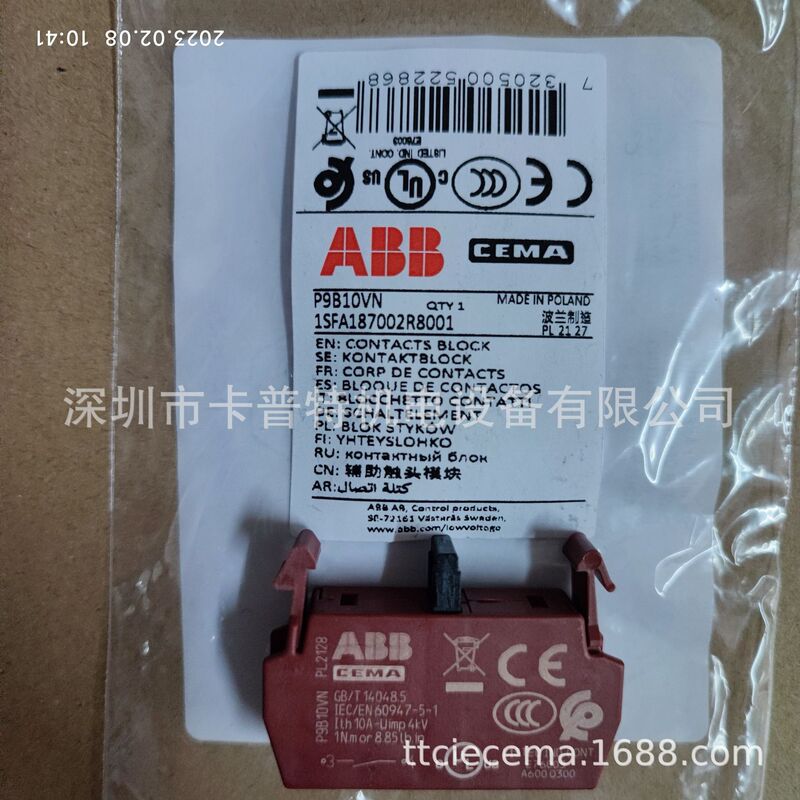 P9B10Fn Single Normally Open 1No, Cema/Ge Abb/Button Contact Original Brand New Imported P9B10Fn Single Normally Open 1No, Cema/Ge Abb/Button Contact Original Brand New Imported