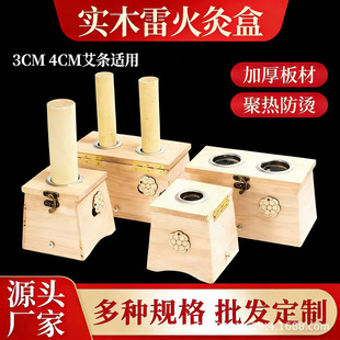 4������ľ���ĺ��׻��3cm���p�װ��ĺдְ��ėl�S���İ��Ĺ�����