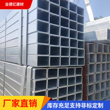 幕墙工程用Q235B镀锌方管现货供应建筑用100*100锌铝镁镀锌方矩管