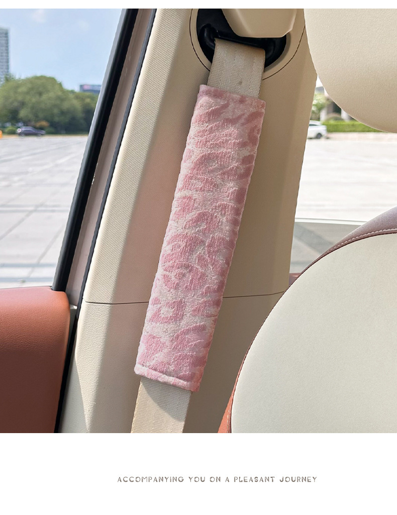 Fabric Embossed Leopard Print Seatbelt Shoulder Pads, Car Anti-Strain Shoulder Protection Covers, Manufacturer's Ready Stock Wholesale Cross-Border