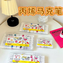 ��퍱�ϩ�R�˹P12/24ɫ�T�f���Pˮ�ԲʹP�W�����g�������L��ϩ�P