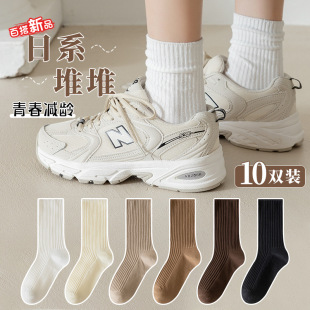 Zhuji Socks Women's Mid-Calf Socks Autumn New Striped Korean Pile Socks Versatile Student Sports Socks Manufacturer Wholesale