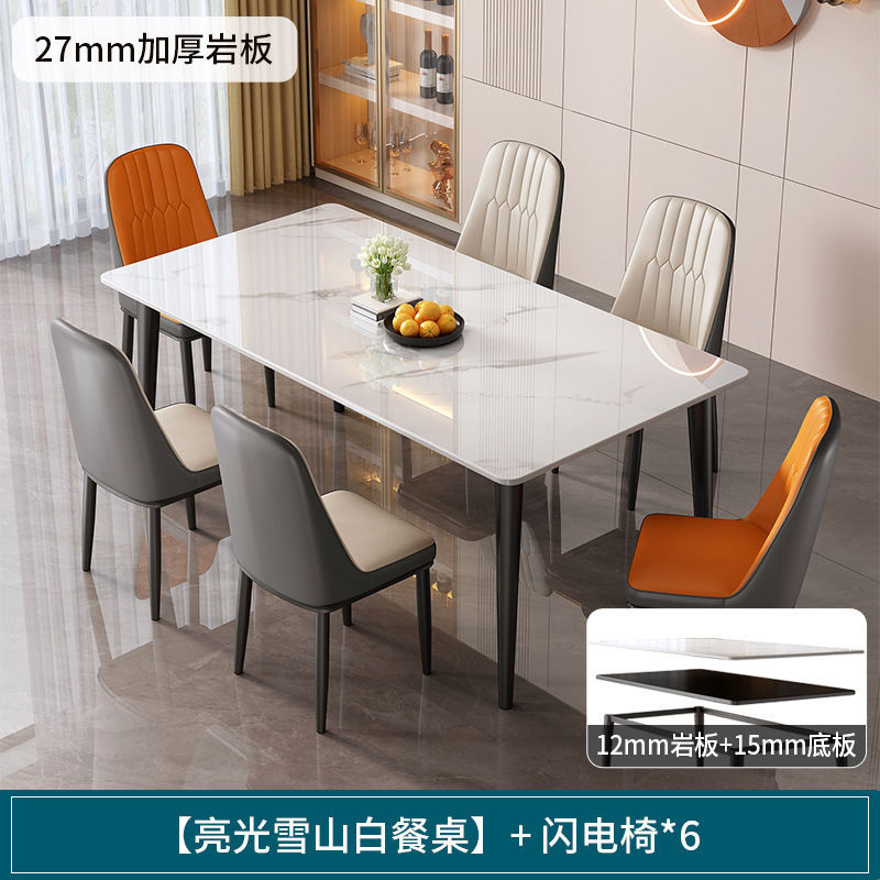 网红岩板餐桌家用小户型吃饭桌子现代简约餐桌出租房长方形桌|undefined