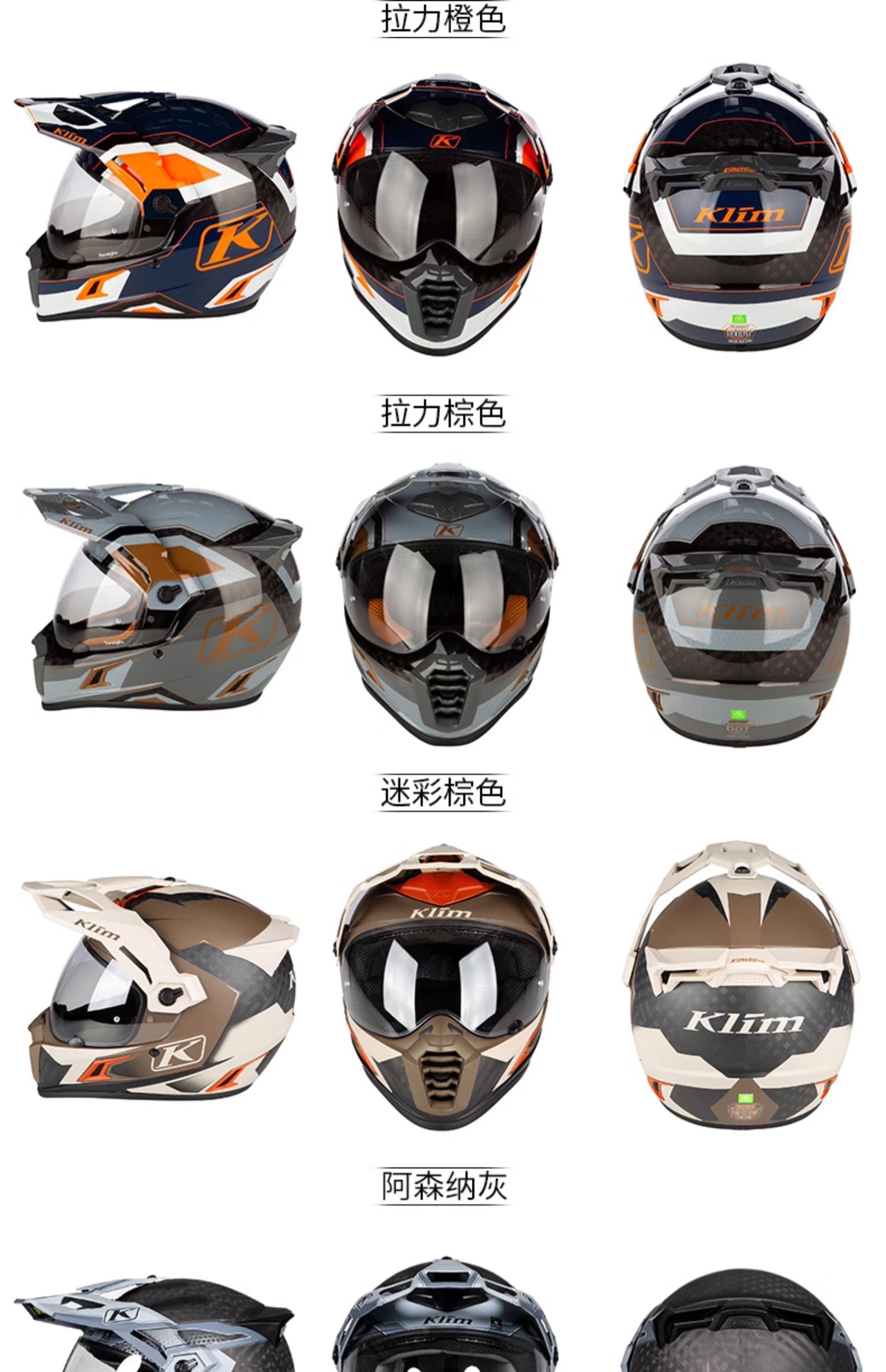 Explore Krios Pro Carbon Fiber Rally Helmet Off-Road Helmet Motorcycle Helmet Full Helmet Men's Four Seasons Anti-Fog