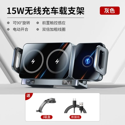 car folding screen mobile phone: Car phone holder - x06-gray-wireless-rechargeable-stand-waterfall-suction-cup-base