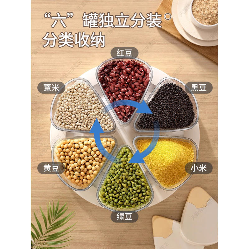 旋转分格米桶安全级五谷杂粮收纳盒家用米豆子储存罐米粮面密封桶|undefined