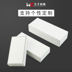 禮品紙盒化妝品包裝盒天地蓋禮盒禮品彩盒批發口紅創意禮物盒