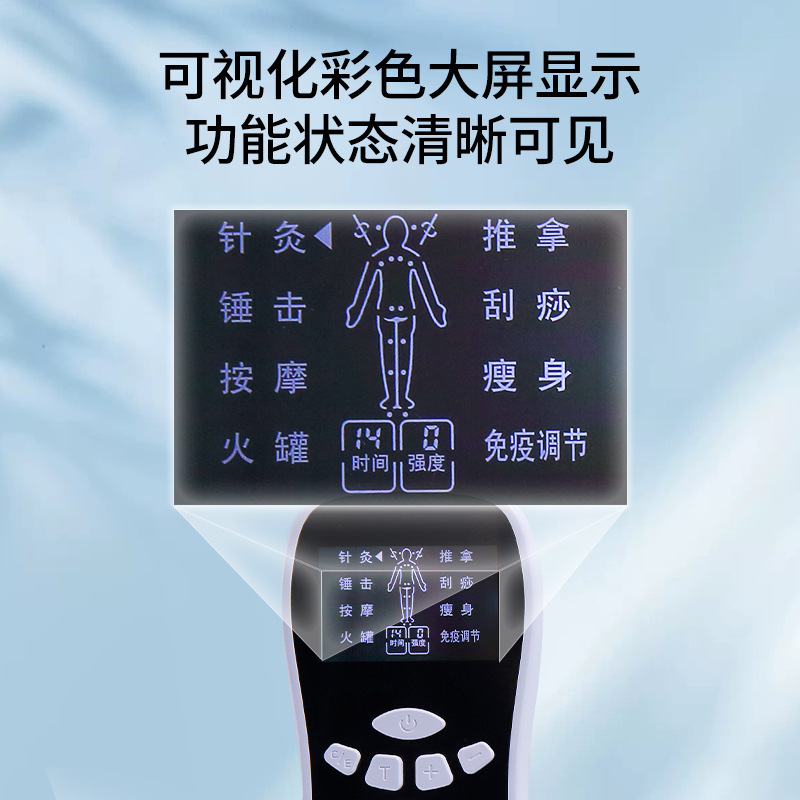 電動マッサージ器ミニ多機能経絡疎通理学療法頚椎全身電気治療鍼灸パルスマッサージ器|undefined