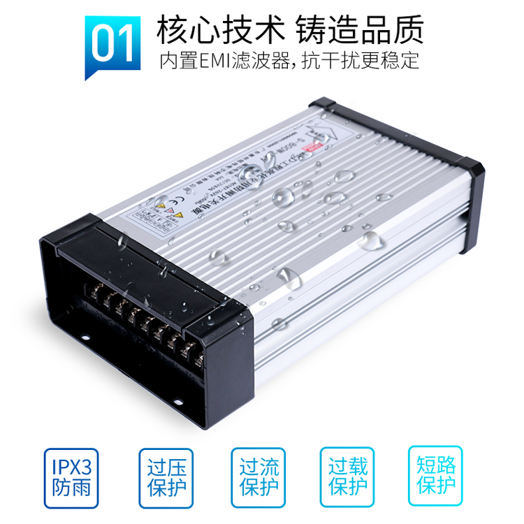 Fuente de alimentación de alta potencia a prueba de lluvia 12V24V500W600W720W800W1200W led fuente de alimentación de interruptor a prueba de agua al aire libre