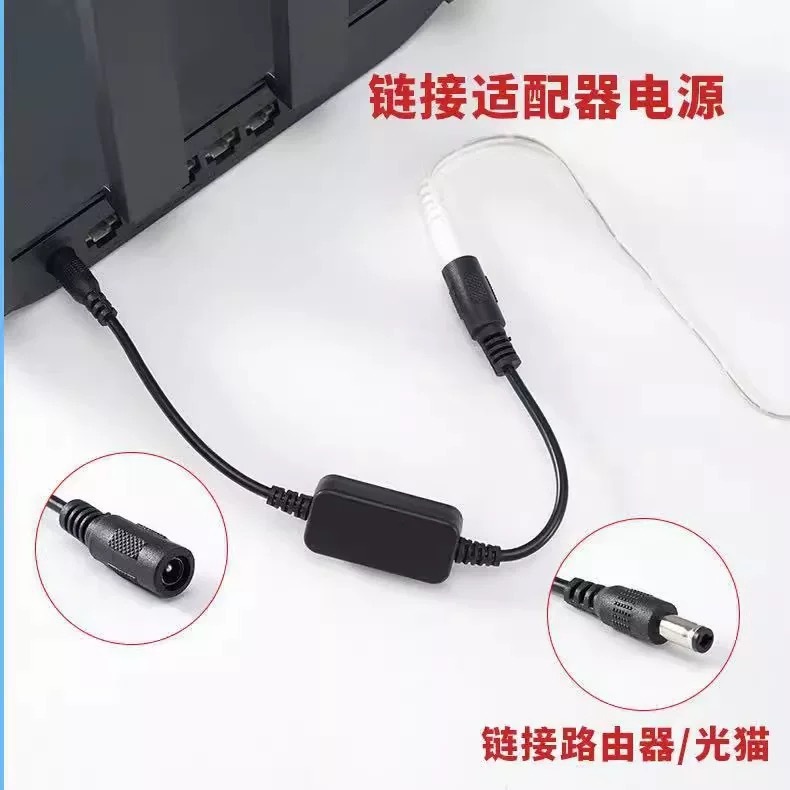 路由器重启线WiFi自动重启器24小时计时断电复位控制器光猫重启线|undefined