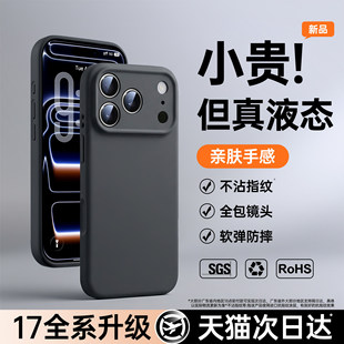 �����M���m���O��17promax�֙C���o���¿�iPhone16���o�׹ٷ���17