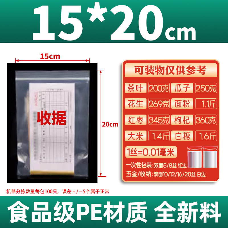 백단 양면 16 실크 15*20cm [100장]