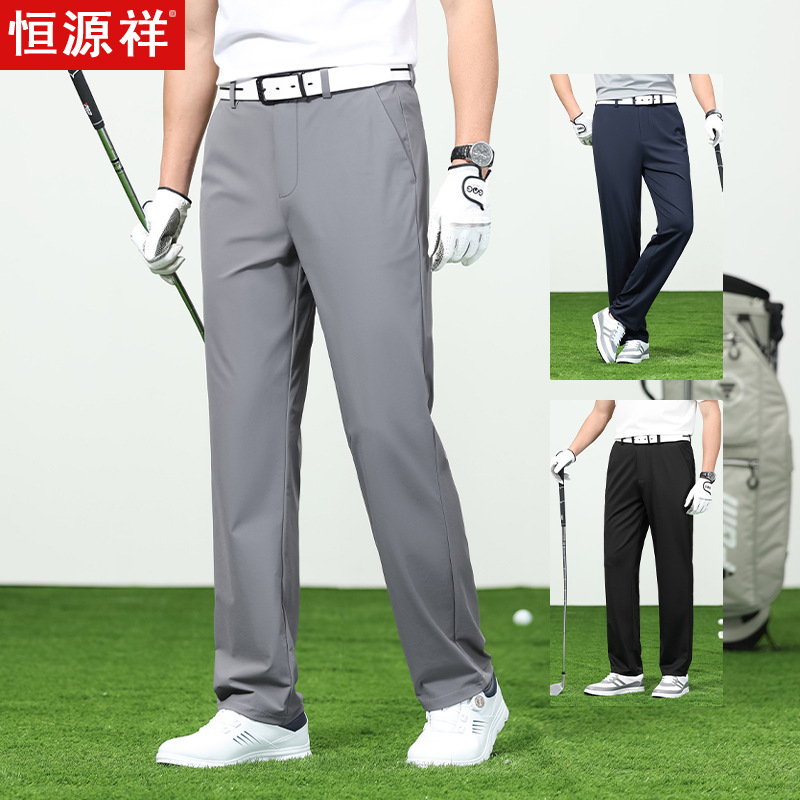 Hengyuanxiang Golf Pants Men's Summer Thin Ice Silk Stretch Sports Pants Men's Casual Pants Loose Straight Pants