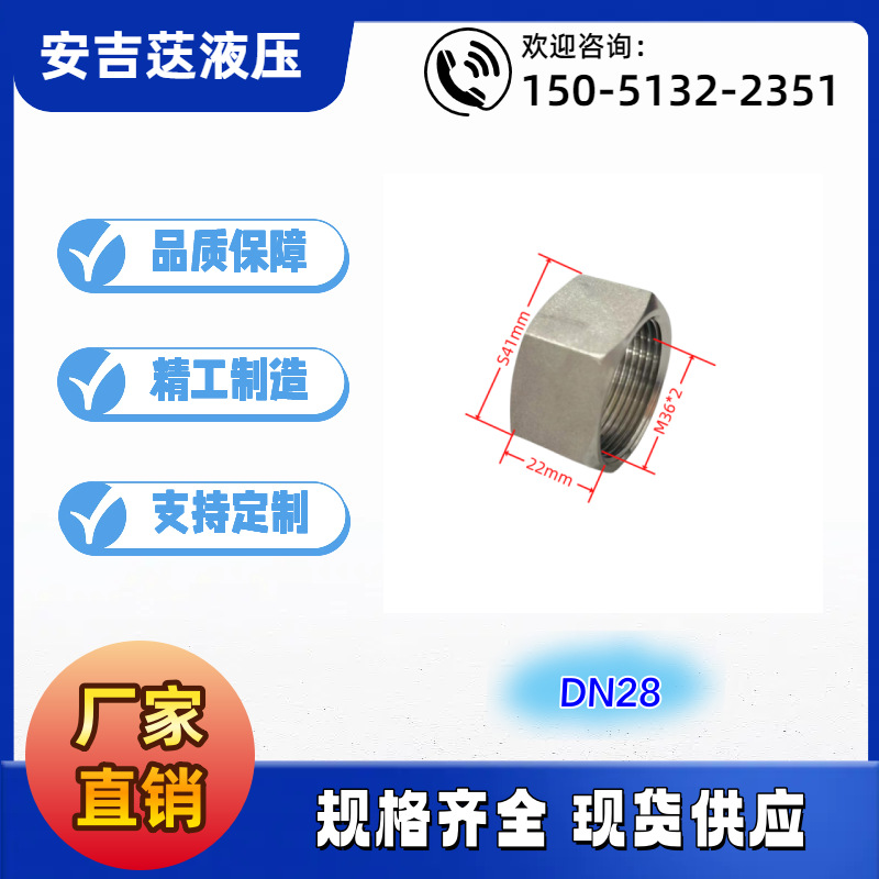 厂家直销    304 不锈钢焊接式螺母 JB981-77