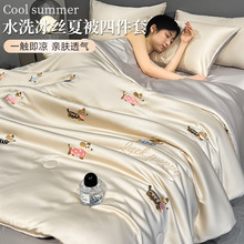 ͨLˮϴzěļļz˯{ӴδƷ4